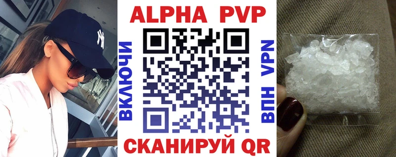 Названия наркотиков Адыгейск Бошки Шишки A PVP COCAIN Гашиш Меф мяу мяу
