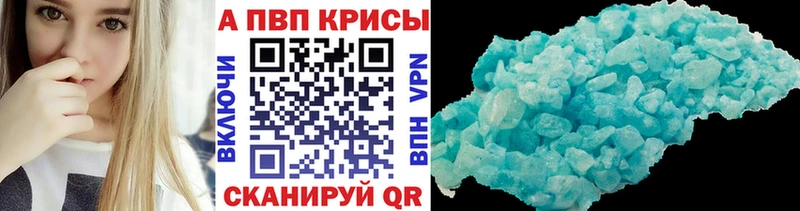 А ПВП крисы CK  Адыгейск 