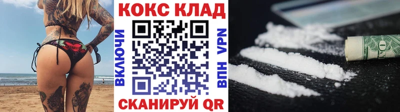 Cocaine FishScale  Адыгейск 