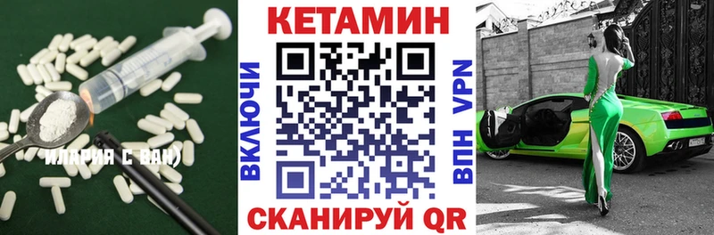 КЕТАМИН VHQ  Адыгейск 