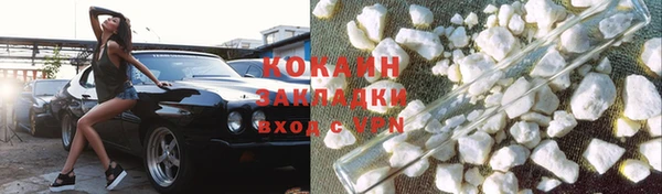 mdma Семёнов