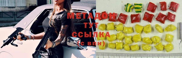 ECSTASY Семикаракорск
