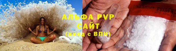 мефедрон мука Абдулино