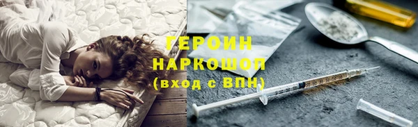 mdma Семёнов