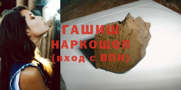 первитин Семилуки