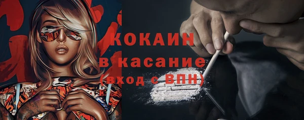 мефедрон мука Абдулино