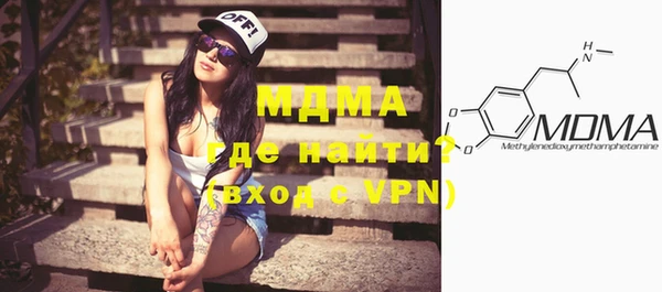 мефедрон мука Абдулино