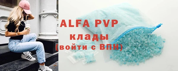 mdma Семёнов