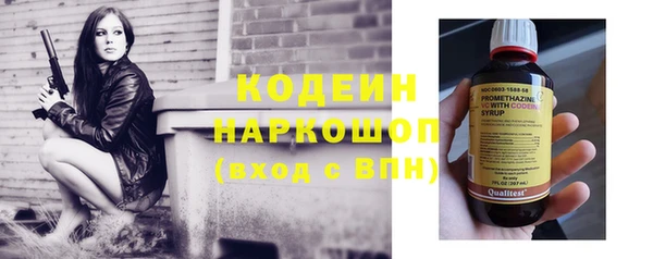 первитин Семилуки