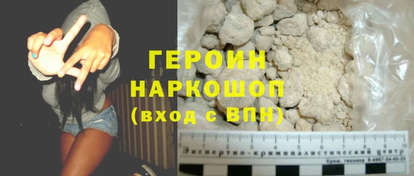 гидропоника Абаза