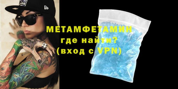 гидропоника Абаза