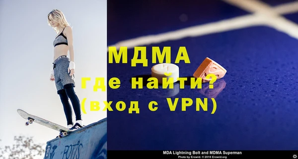 мефедрон мука Абдулино