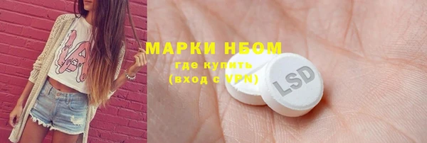 ECSTASY Семикаракорск