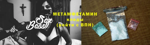 ECSTASY Семикаракорск
