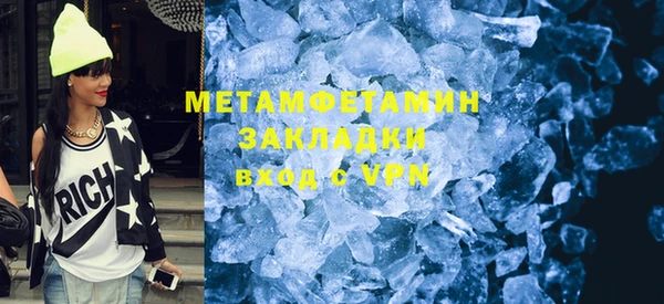 ECSTASY Семикаракорск