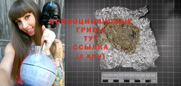 mdma Семёнов