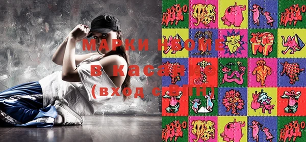 ECSTASY Семикаракорск