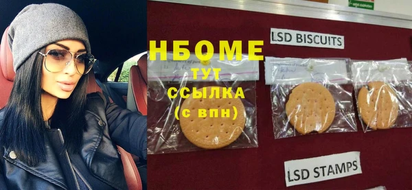 мефедрон мука Абдулино