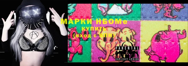 гидропоника Абаза