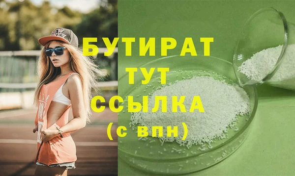 гидропоника Абаза