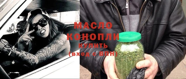 гидропоника Абаза