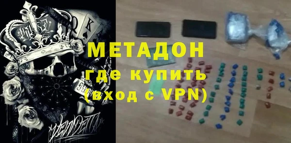 экстази Абинск