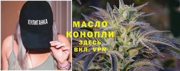 первитин Семилуки