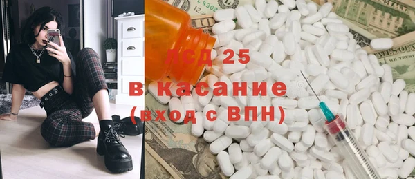 мефедрон мука Абдулино
