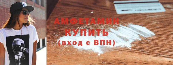 первитин Семилуки