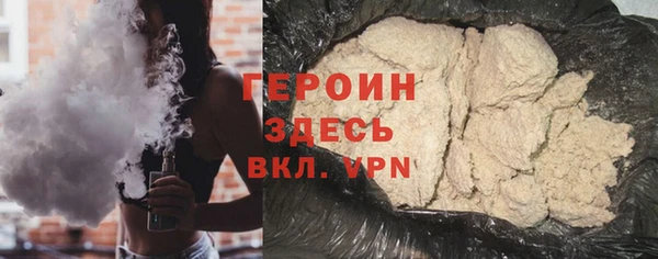 гидропоника Абаза
