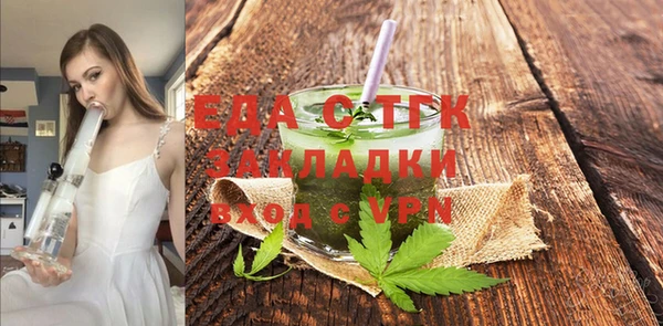экстази Абинск