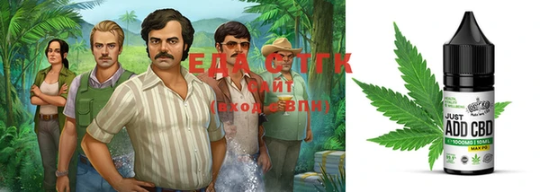 экстази Абинск