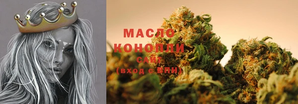 мефедрон мука Абдулино
