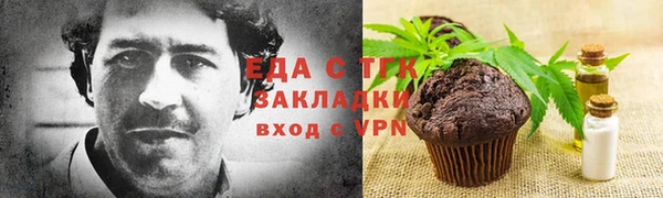 мефедрон мука Абдулино