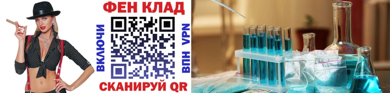 МЕТАМФЕТАМИН кристалл Адыгейск