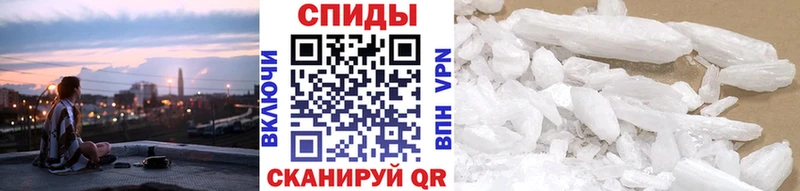 Первитин мет  кракен сайт  Адыгейск 