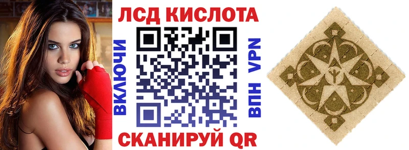 Марки 25I-NBOMe 1,8мг  что такое   Адыгейск 