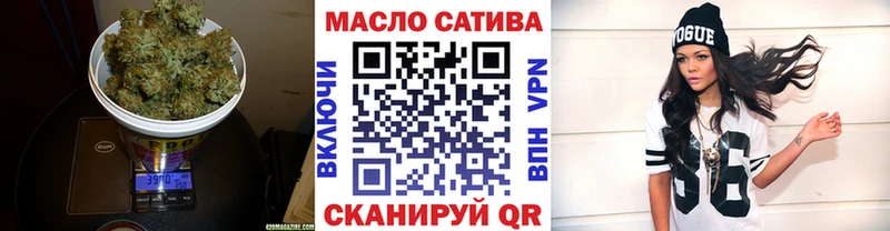ТГК гашишное масло сайты даркнета официальный сайт Адыгейск цены наркотик ссылка на мегу зеркало
